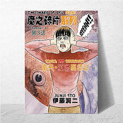Ma No Kakera Special Collection Ma No Kakera Posters