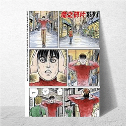 Ma No Kakera Fan Art Ma No Kakera Posters