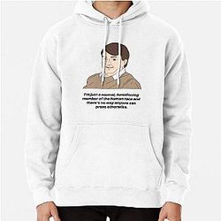 MARK CORRIGAN I'M A NORMAL PULLOVER HOODIE