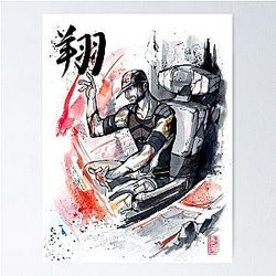 Joker from Mass Effect Watercolor poster