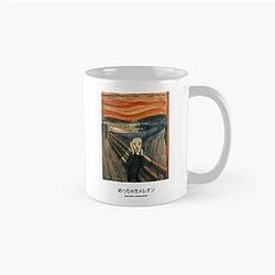 Meccha Chameleon Fan Art The Scream Classic Mug