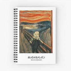 Meccha Chameleon Fan Art The Scream Spiral Notebook