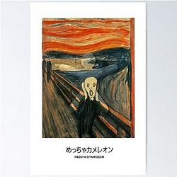 Meccha Chameleon Fan Art The Scream Poster
