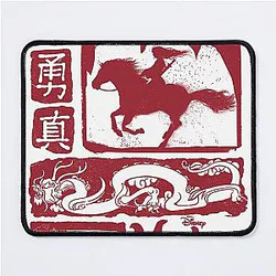 Mulan Princess Disney Mouse Pad