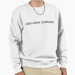 Obi-Wan Kenobi Aurebesh Sweatshirt