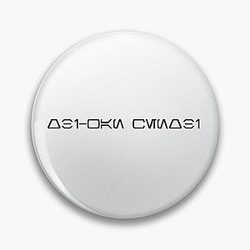 Obi-Wan Kenobi Aurebesh Pin