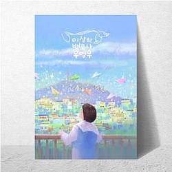 Park Eun-bin Merch For Fans Park Eun Bin Posters