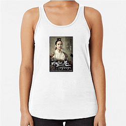 Park Eun-bin Fan Art Park Eun Bin Tank Tops