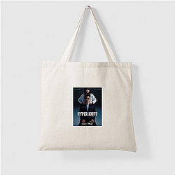 Park Eun-bin Merch Park Eun Bin Bags