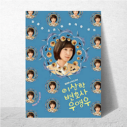 Park Eun-bin Merchandise Park Eun Bin Posters