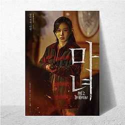 Park Eun-bin Collection for fans Park Eun Bin Posters
