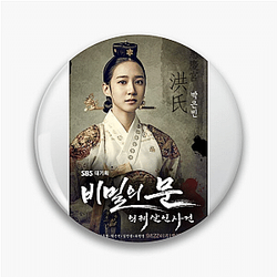 Park Eun-bin Fan Art Park Eun Bin Pins