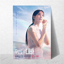 Park Eun-bin Special Collection Park Eun Bin Posters