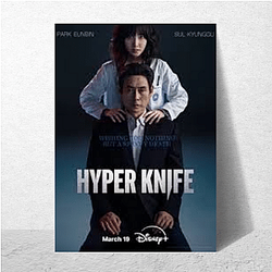 Park Eun-bin Merch Park Eun Bin Posters