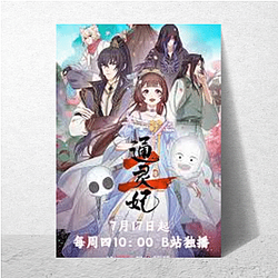 Psychic Princess Signature Psychic Princess Posters