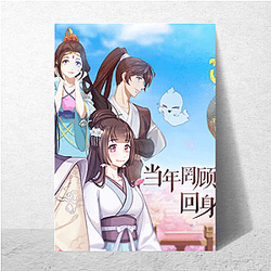 Psychic Princess Merchandise For Fans Psychic Princess Posters