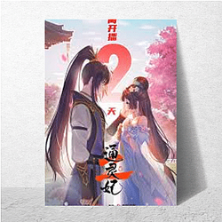 Psychic Princess Collection for fans Psychic Princess Posters