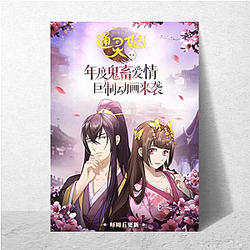 Psychic Princess Merch Collection Psychic Princess Posters
