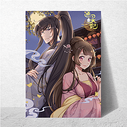 Psychic Princess Special Collection Psychic Princess Posters