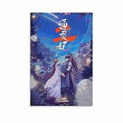 Anime Poster Psychic Princess 2018 Canvas Painting Wall Art for Living Room Decor 08x12inch Unframe-style