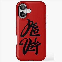 Red Velvet Kill iPhone Tough Case