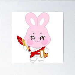 ATEEZ Seonghwa - ANITEEZ in the Calling Dngeongbyeoli (1) Poster