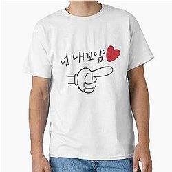 Stray Kids Family Uncle Seungmin Classic T-Shirt