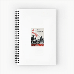 Shichinin No Samurai Limited Collection Shichinin No Samurai Notebook