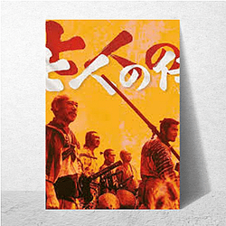 Shichinin No Samurai Special Collection Shichinin No Samurai Posters
