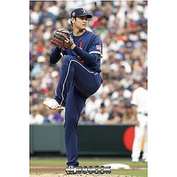 Composition: Shohei Ohtani Notebook. Wide Ruled Notebook for Students and Teachers. Lined Paper Pages #661