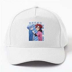 Sk8 the Infinite Baseball Cap