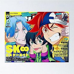 SK8 the Infinity Magazine Poster