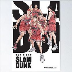 The First Slam Dunk
