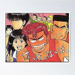 Slam Dunk Shohoku Poster