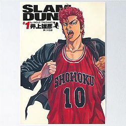 Hanamichi Sakuragi in Action Slam Dunk Basketball Heroes Poster