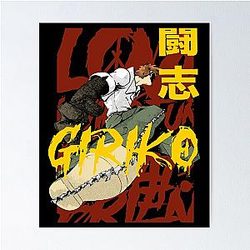 Anime Japan Soul Eater Gift Fan Poster