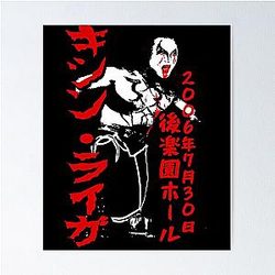 Kishin Red: Soul Eater Poster