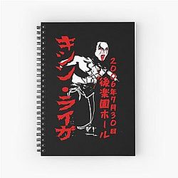 Kishin Red - Soul Eater Notebook