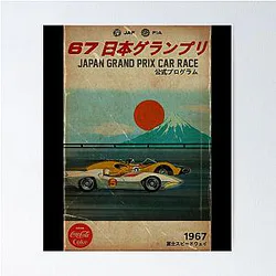 SPEED RACER JAPAN GRAND PRIX Poster