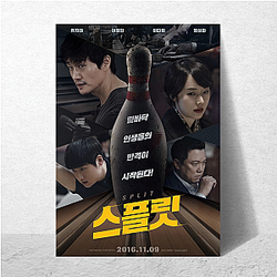Split Movie is a sequel to the film Unbreakable Split Movie Posters