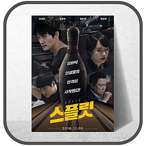 Split Movie Posters