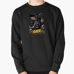 Split Movie is a sequel to the film Unbreakable Split Movie Sweatshirts