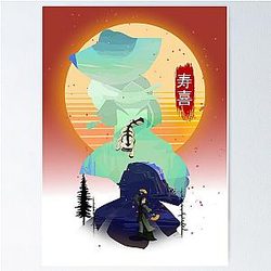 Suki Silhouette Poster