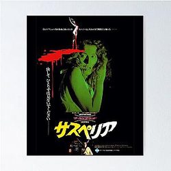 Suspiria (Japanese Poster)