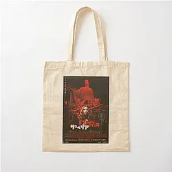 Suspiria Japanese Cotton Tote Bag