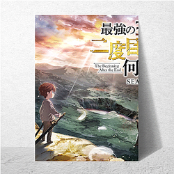 The Beginning After The End Signature The Beginning After The End Posters
