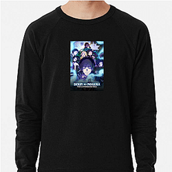 The Earthbound Mole Merchandise For Fans The Earthbound Mole Sweatshirts