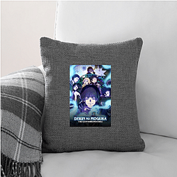 The Earthbound Mole Merchandise For Fans The Earthbound Mole Pillows Cover