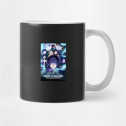 The Earthbound Mole Merchandise For Fans The Earthbound Mole Mugs