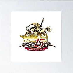 15th Anniversary Kiseki Series Legend of Heroes Trails of Cold Steel Poster